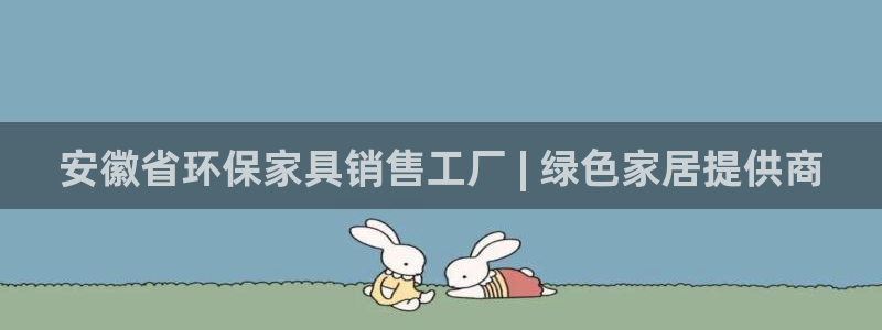 杏耀平台官网网址