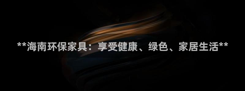 杏耀平台服务中心怎么样