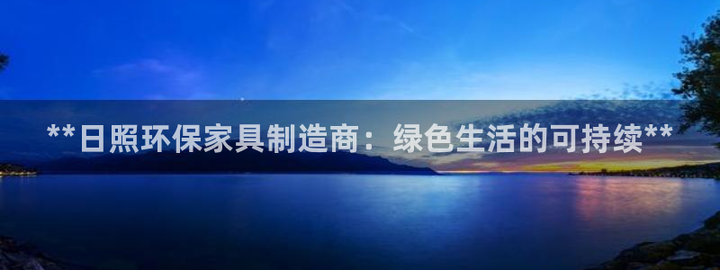 杏耀登陆网站
