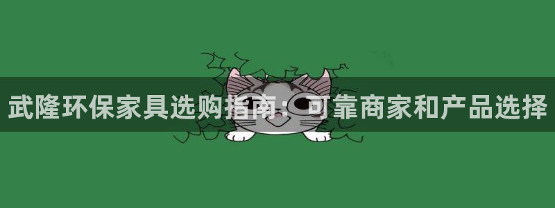 杏耀平台指定