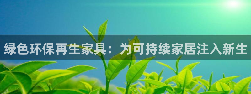杏耀平台线路