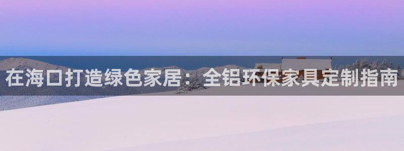 杏耀官网主管