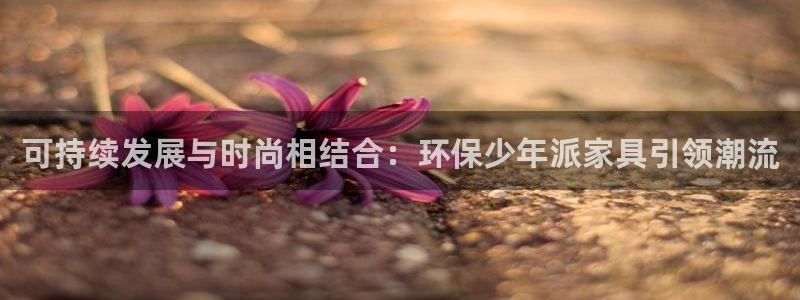 杏耀官网游戏