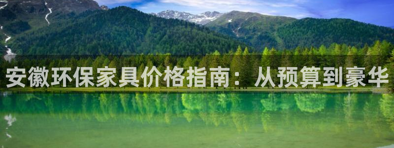 杏耀官方