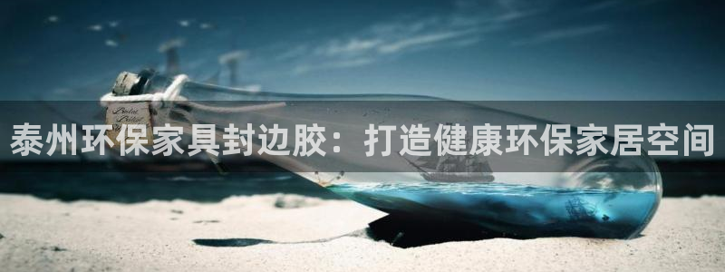 杏耀官网娱乐