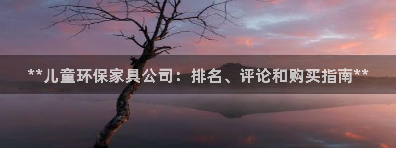 杏耀注册登陆