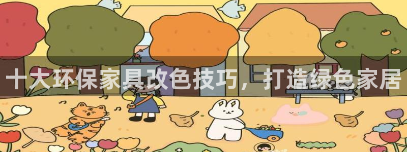 杏耀手机网页登录入口