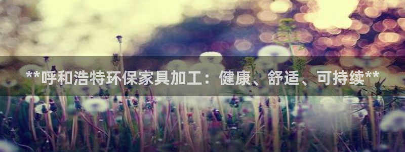 杏耀平台的专用通道