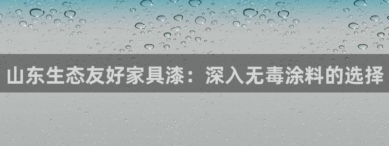 杏耀注册登录测速