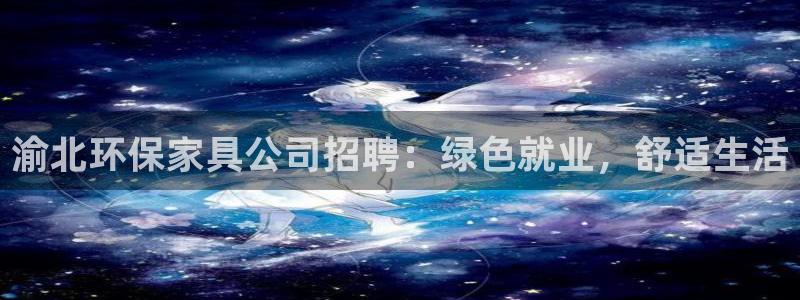 杏耀官方