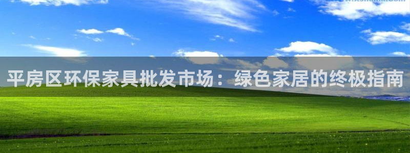 杏耀管网登录