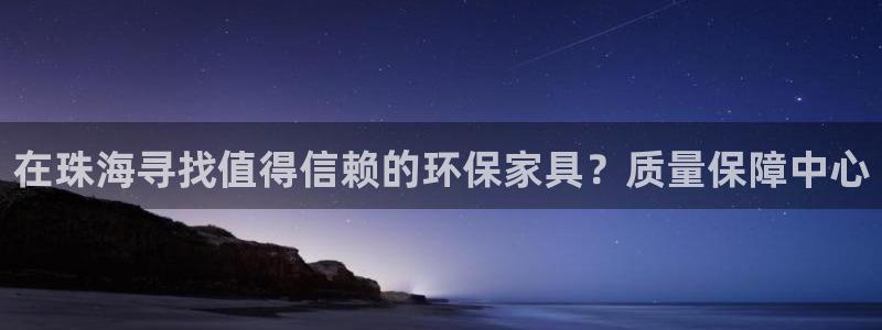 杏耀登陆网站