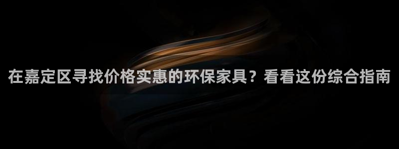 杏耀平台注册