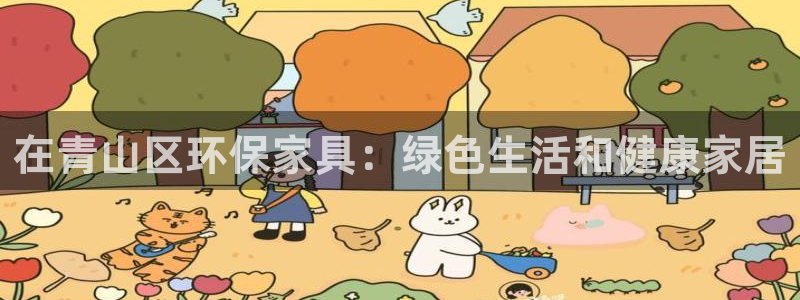 杏耀注册杏耀登陆
