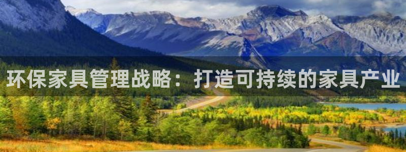 杏耀平台一安全注册入口