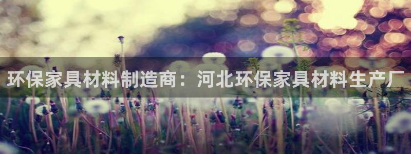 杏耀平台测
