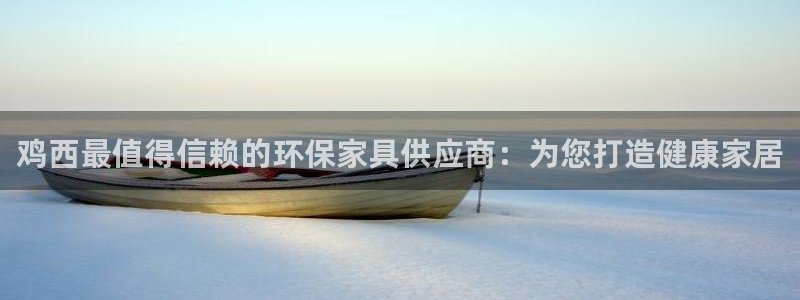 杏耀官网娱乐