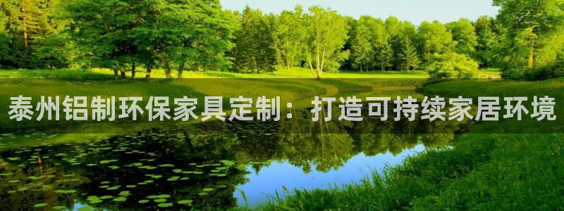 杏耀注册中心