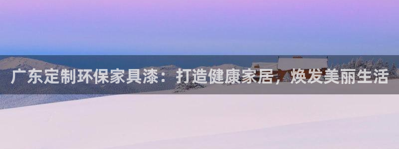 杏耀代理注册开户