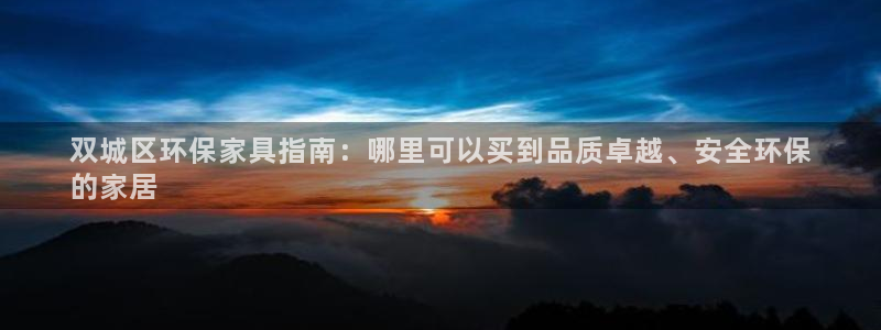 杏耀网页手机登录