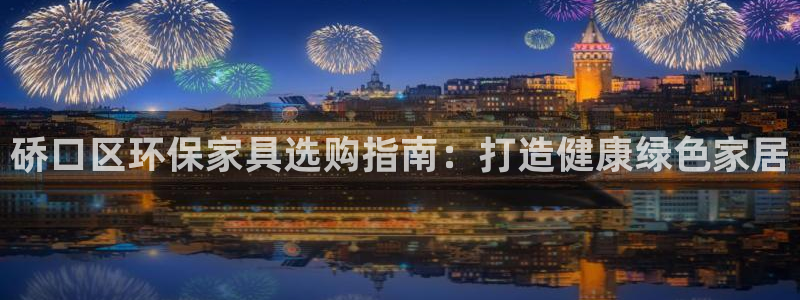 杏耀注册登录官网