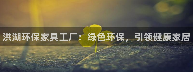 杏耀平台注册