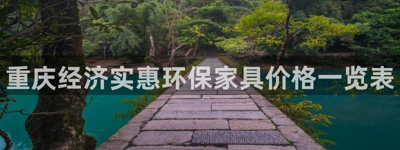 杏耀注册中心
