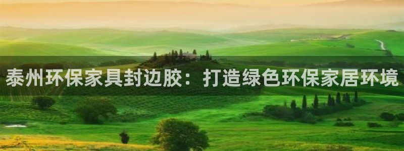 杏耀如何注册