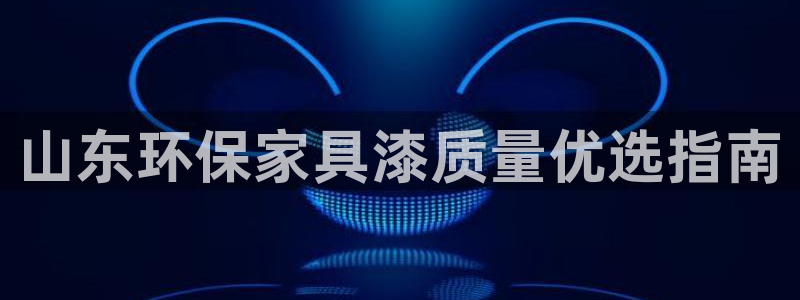 杏耀平台得专用通道