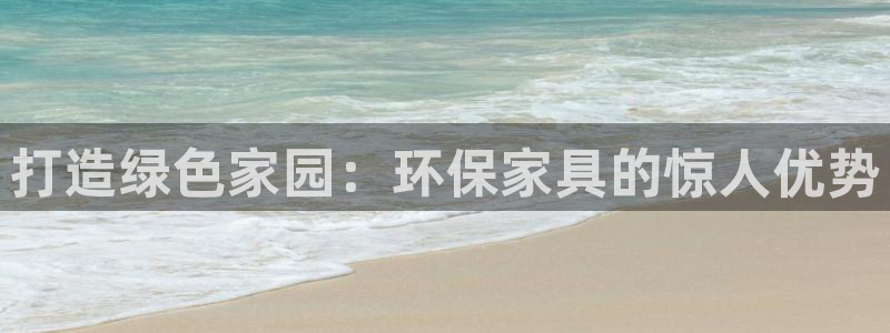 杏耀登陆线路