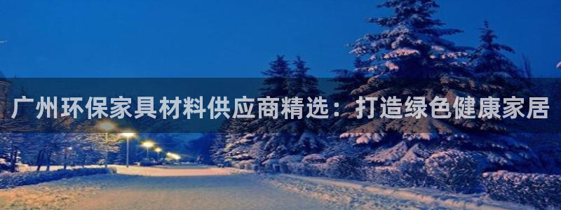 杏耀平台怎样