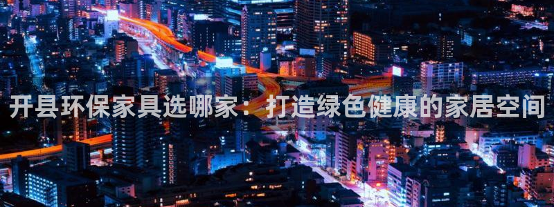 杏耀注册链接