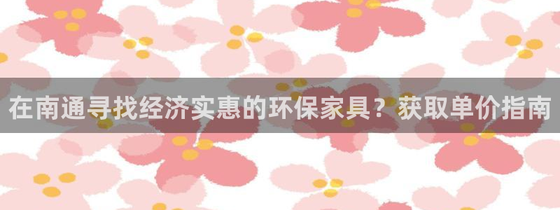 杏耀平台测速登陆