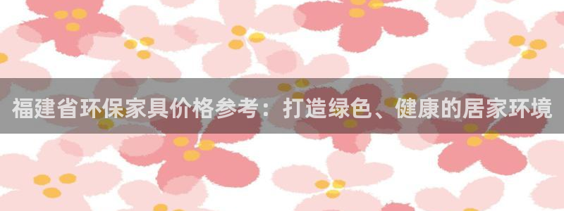 杏耀注册登录官网