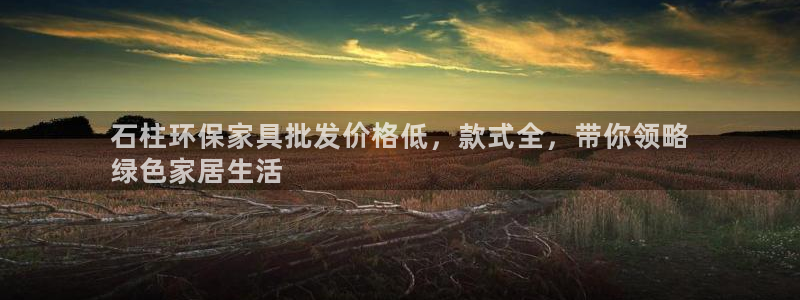 杏耀平台官网下载
