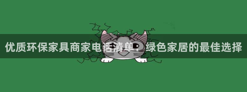 杏耀平台官方网站
