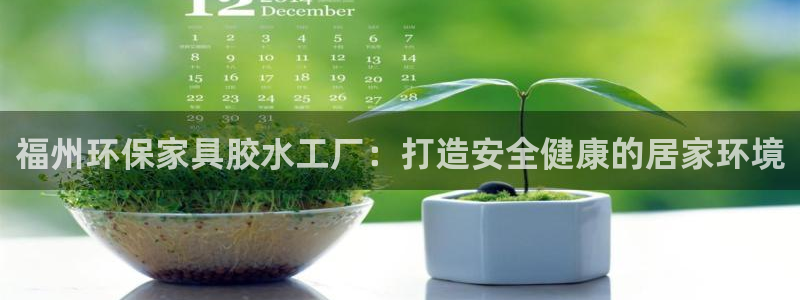 杏耀平台官网下载