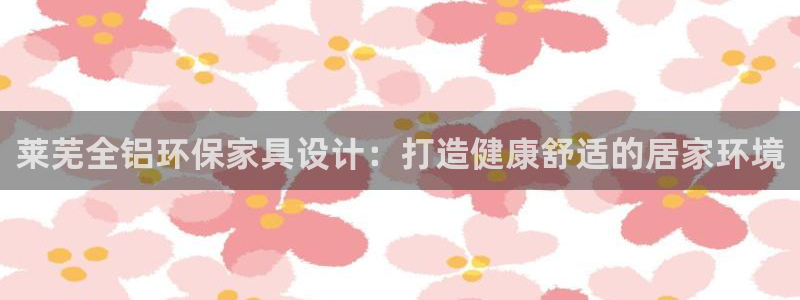 杏耀平台登陆官网
