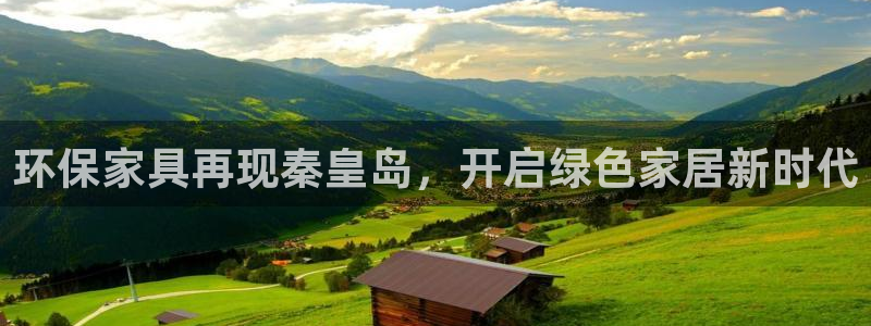 杏耀平台下载