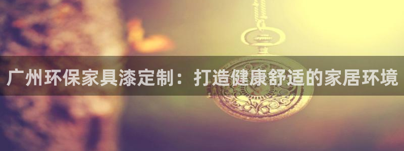 杏耀平台的专用通道