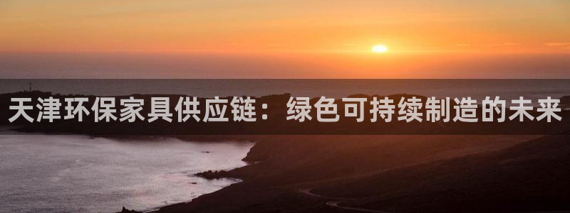 杏耀app怎样申请退款