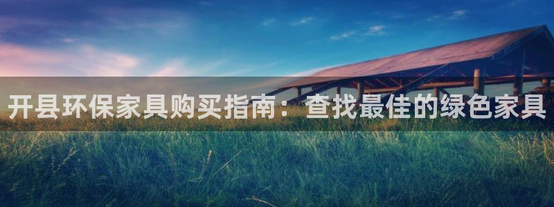 杏耀平台官方登陆