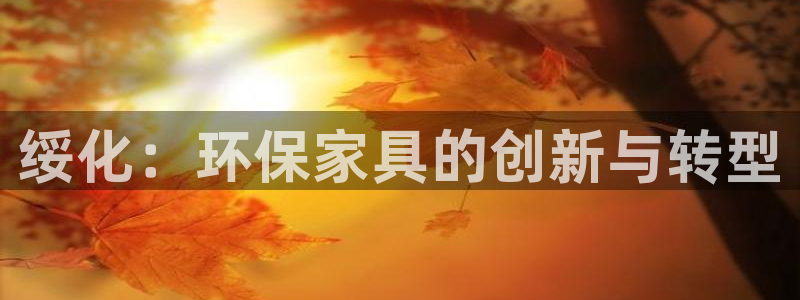 杏耀平台已7O777