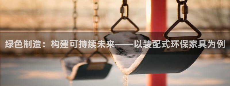 杏耀平台服务中心