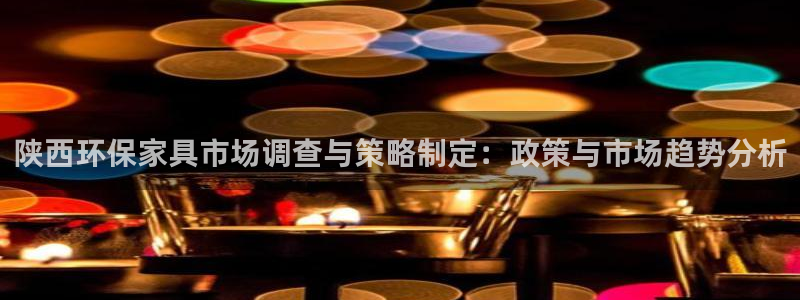 杏耀平台主管