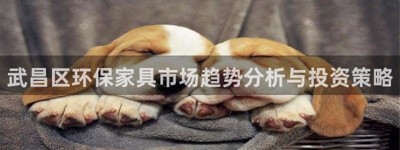 杏耀平台怎么样?