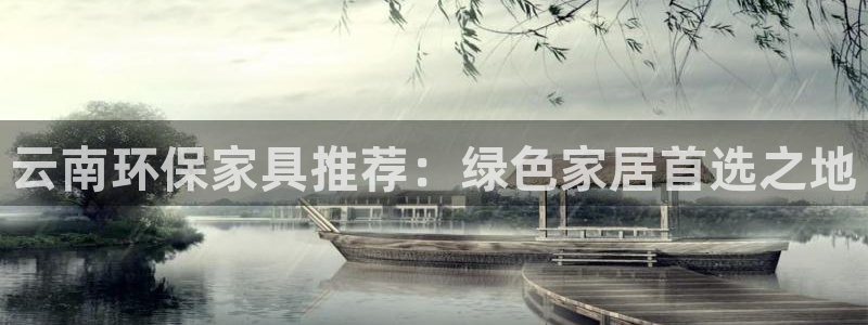 杏耀代理官网