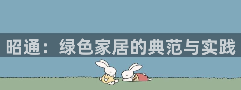 杏耀登陆线路
