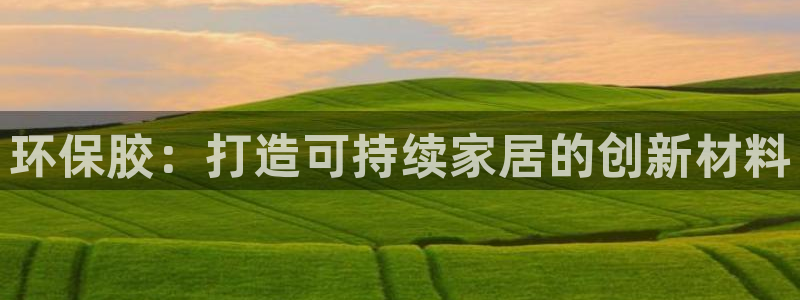 杏耀平台怎样