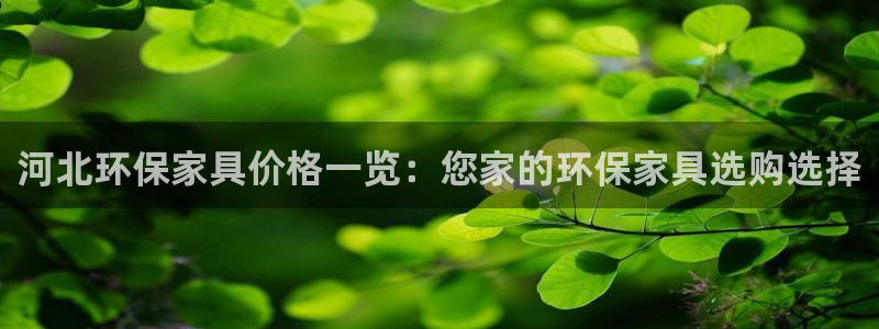 杏耀平台服务中心